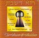 10795 The Secret Of Shabbos  (CD)